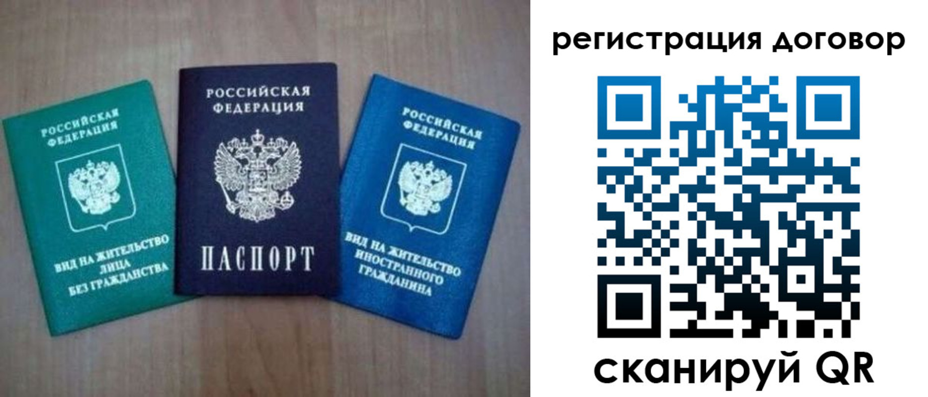 пропишу в квартире в Южно-Сахалинске