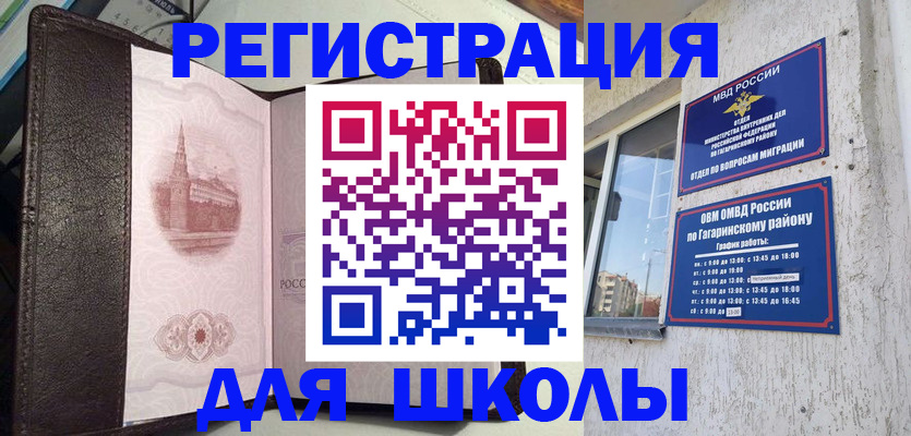 пропишу в квартире в Южно-Сахалинске